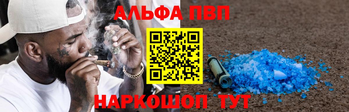A PVP крисы CK Нягань