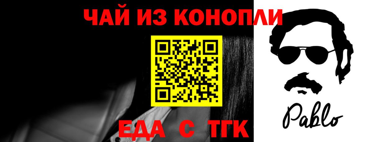 Cannafood марихуана  Вход с VPN  Нягань 