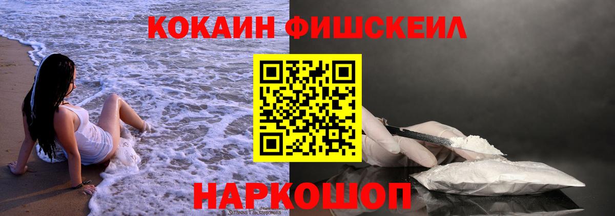 Кокаин Колумбийский  Cocaine Эквадор  Нягань  Вход с VPN 