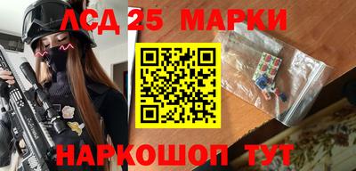 марки lsd Пугачёв