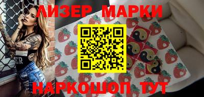 марки lsd Пугачёв