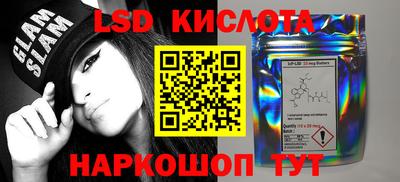 стаф Пушкино