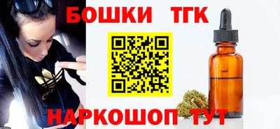 стаф Пушкино