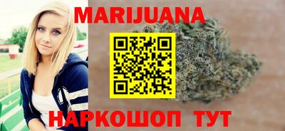 стаф Пушкино
