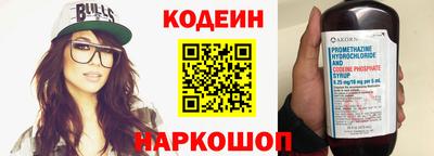 стаф Пушкино