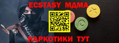 стаф Пушкино