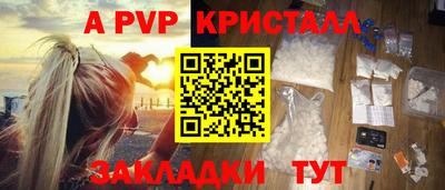 стаф Пушкино