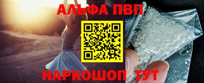 стаф Пушкино
