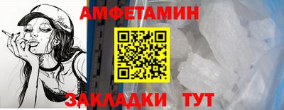 прущие грибы Пыть-Ях