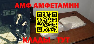 стаф Пушкино