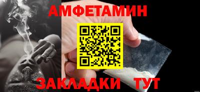 прущие грибы Пыть-Ях