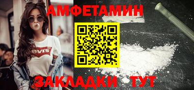 стаф Пушкино