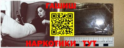 стаф Пушкино