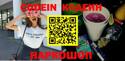 прущие грибы Пыть-Ях