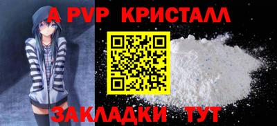 стаф Пушкино