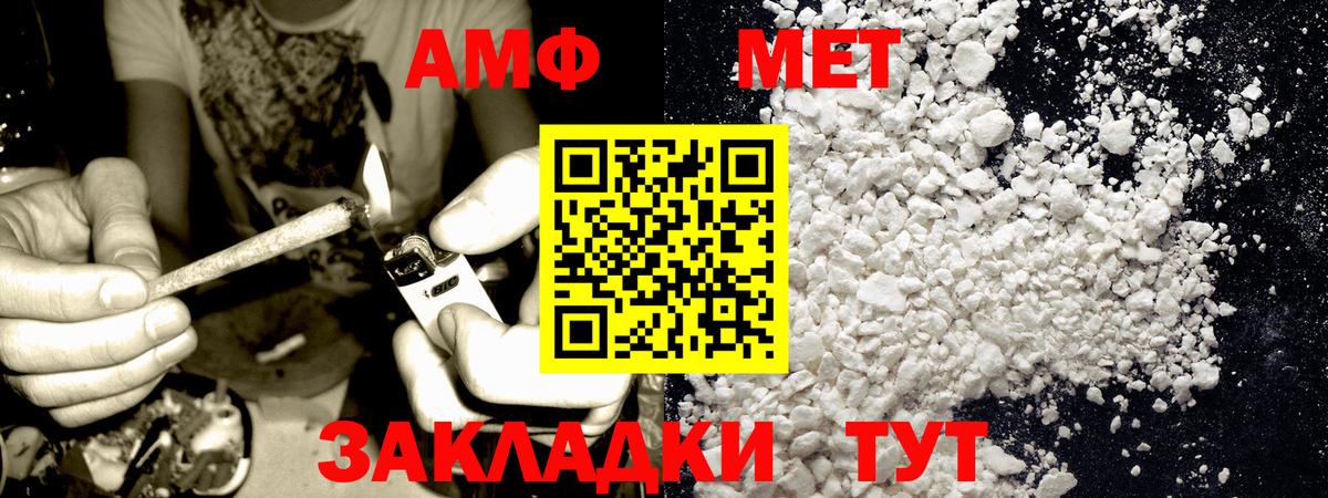 Первитин пудра  Вход с VPN  Нягань  Первитин пудра 