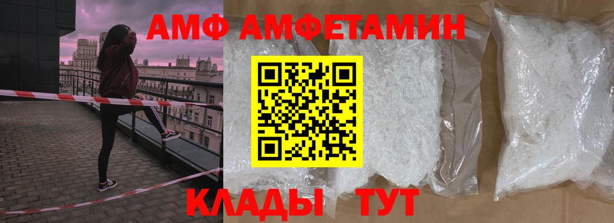 Метамфетамин Methamphetamine Нягань