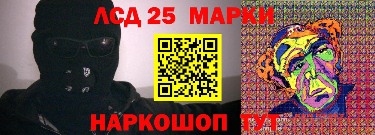 Марки N-bome 1,5мг Нягань