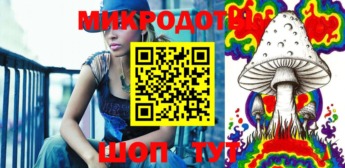 Псилоцибиновые грибы MAGIC MUSHROOMS Нягань