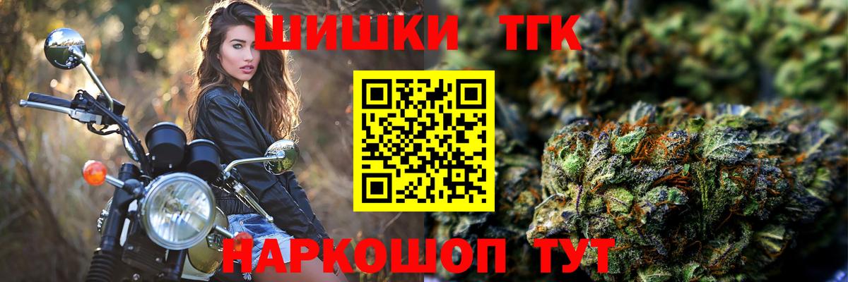Каннабис гибрид  Вход с VPN  Нягань  МАРИХУАНА VHQ  Канабис Ganja 